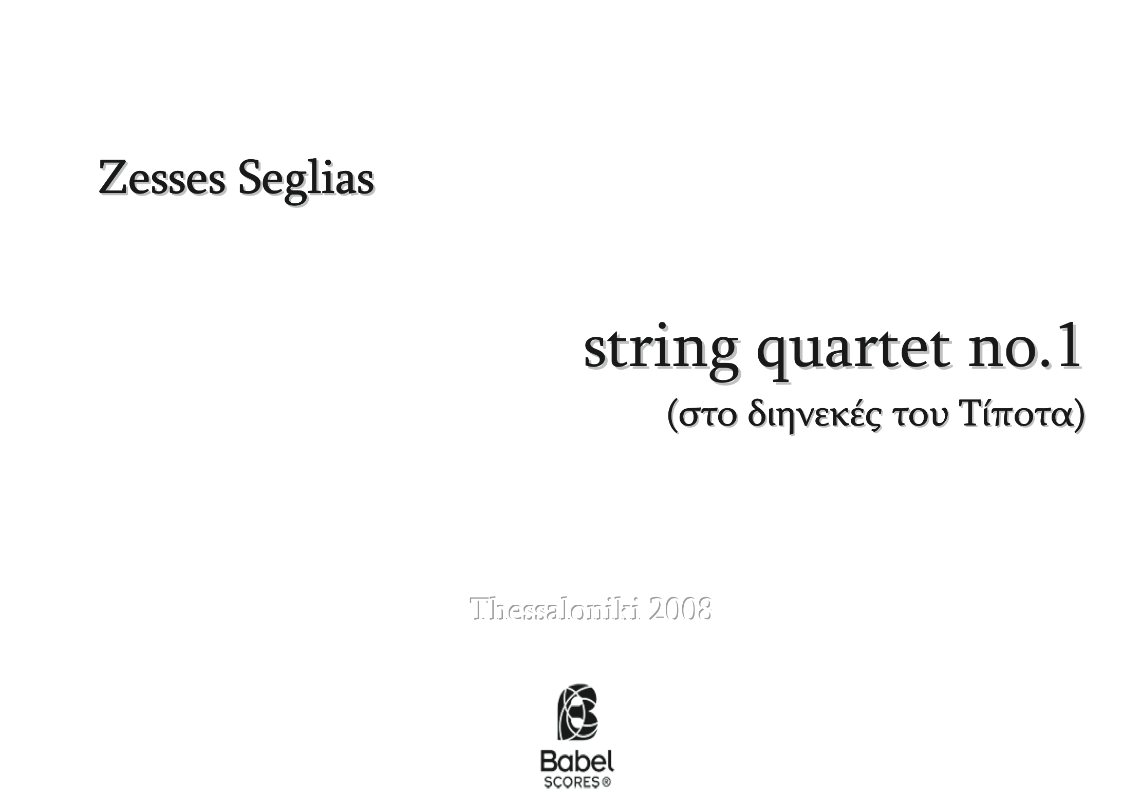 String Quartet no 1 z
